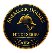 Sherlock Holmes symbol
