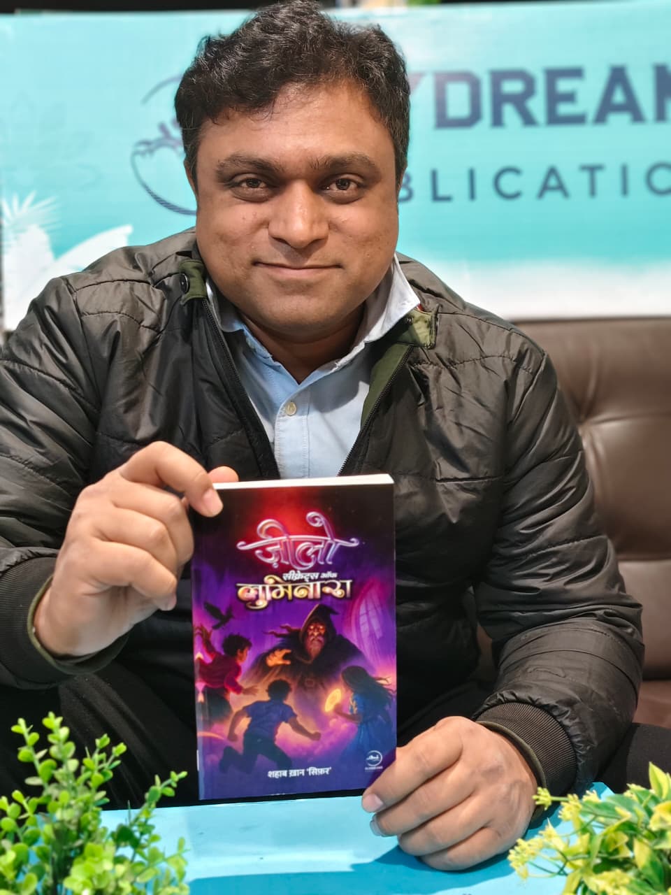 Jayant Kumar, Founder of FlyDreams Publications